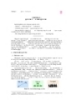  Quản trị và nhà quản trị  